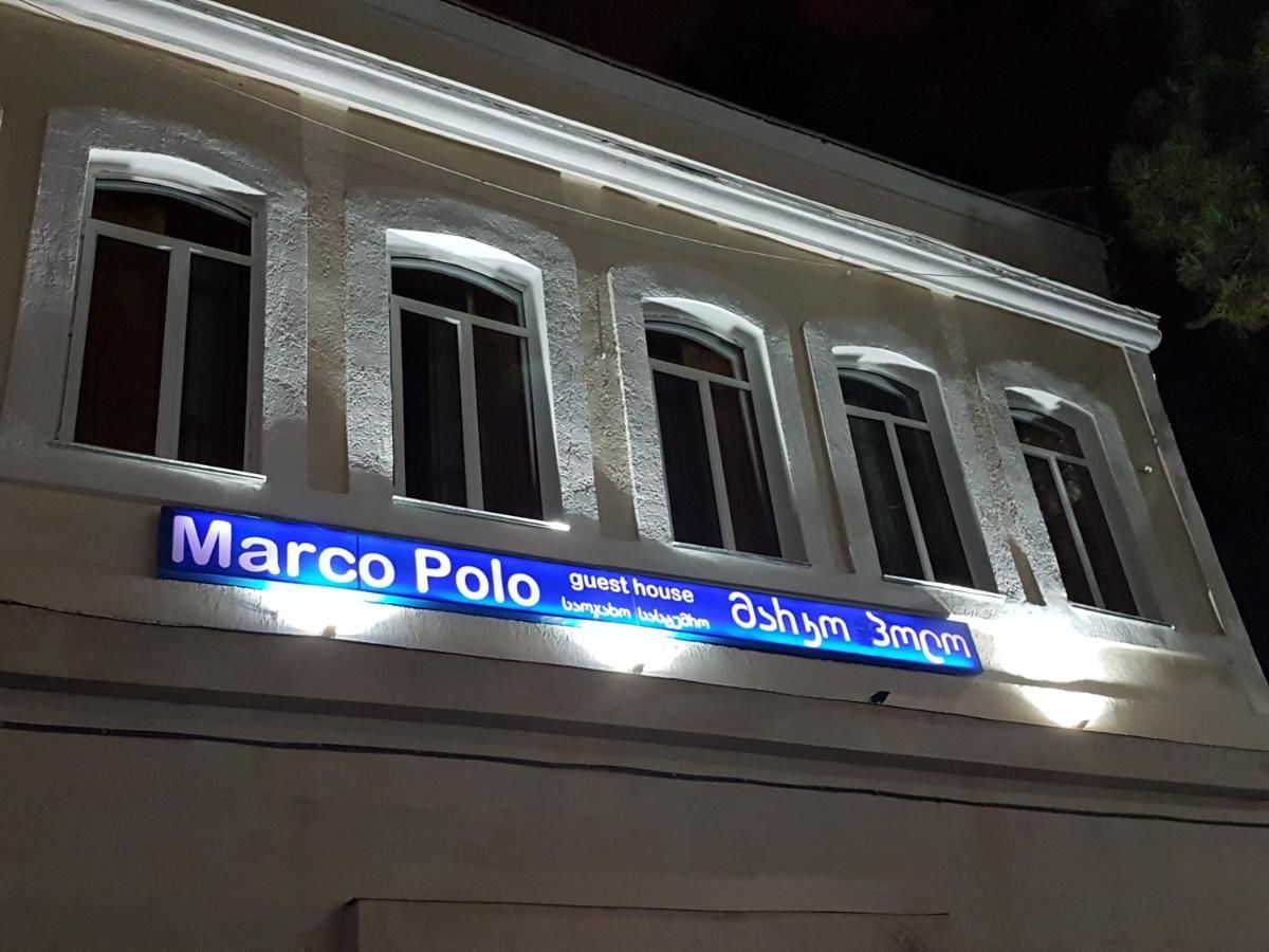 Гостевой дом Marco Polo Кутаиси-18